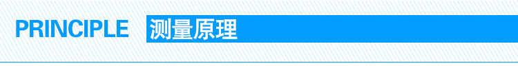標(biāo)準(zhǔn)孔板流量計(jì)